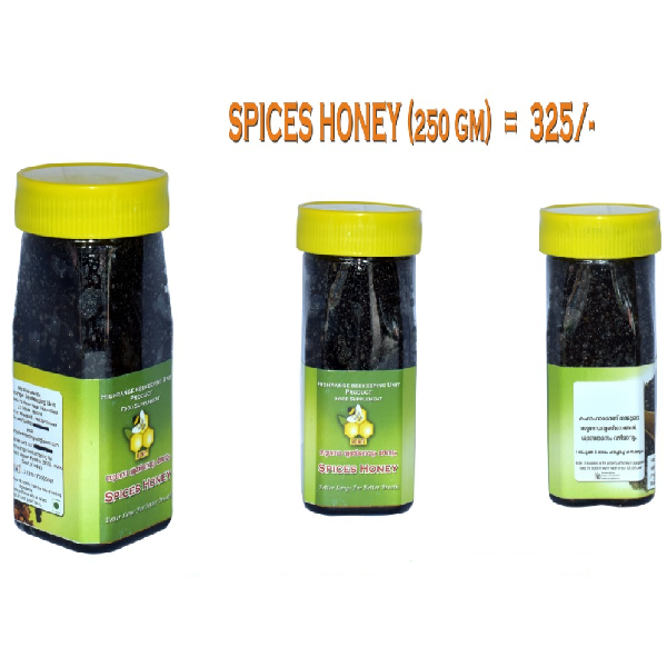 High Range Beekeeping Unit +Spices Honey